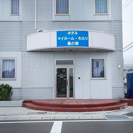 오요 호텔 마이룸 와타리 도리노우미 Watari 외부 사진