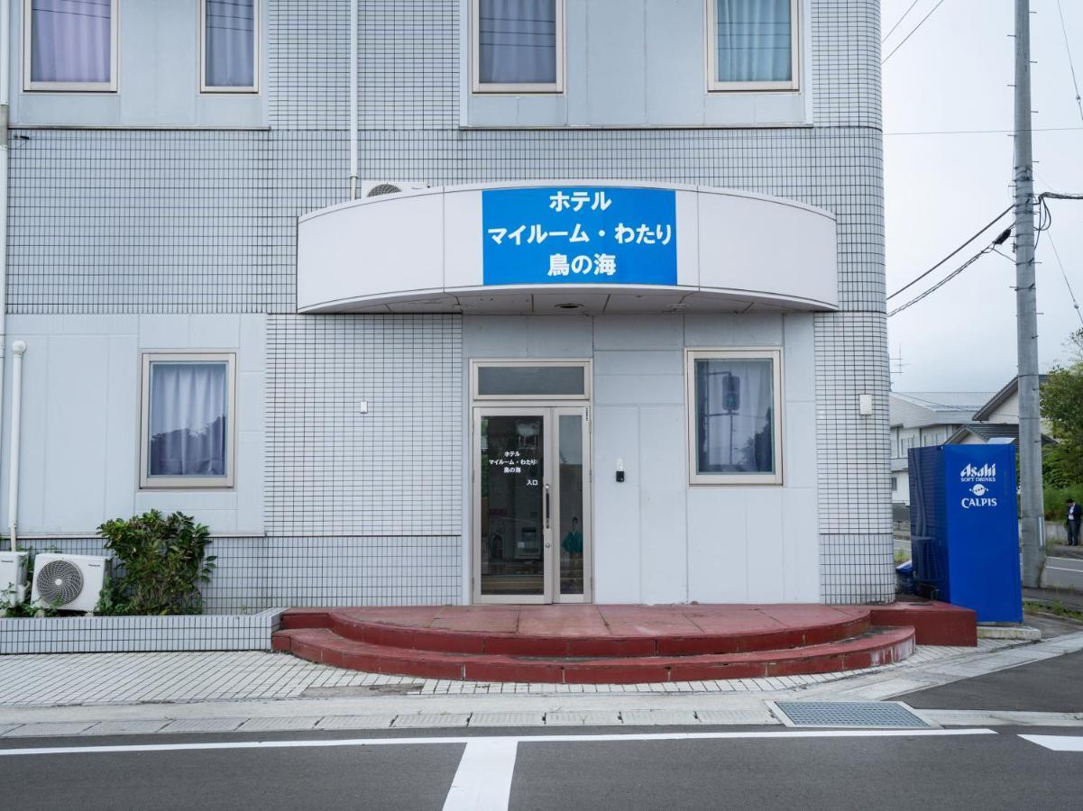 오요 호텔 마이룸 와타리 도리노우미 Watari 외부 사진
